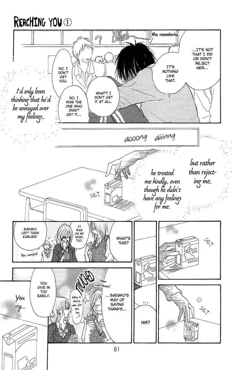 Kimi Ni Todoke Chapter 1 18